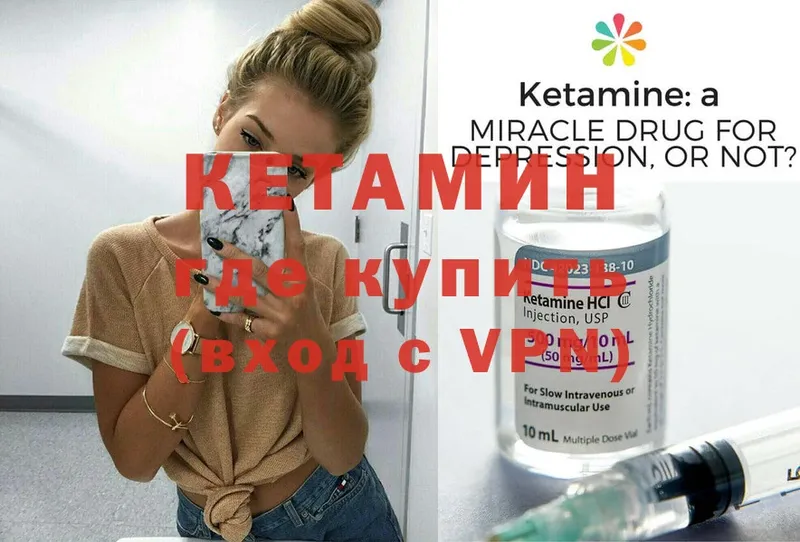 Кетамин ketamine  мориарти клад  Морозовск  даркнет сайт 